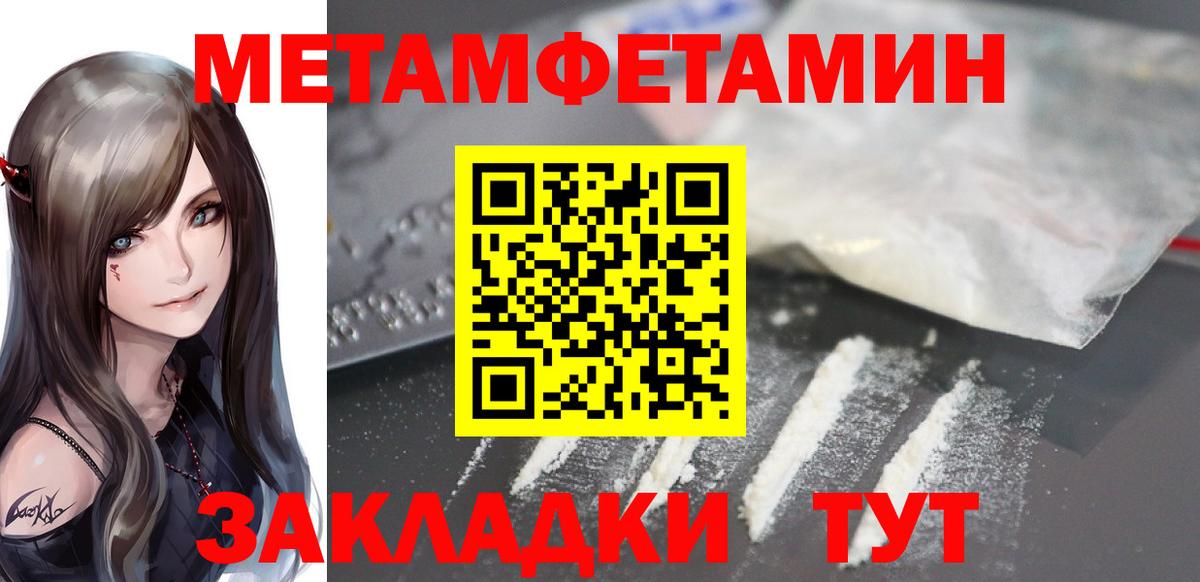АМФЕТАМИН Premium  Амфетамин  Алапаевск  Вход с VPN 