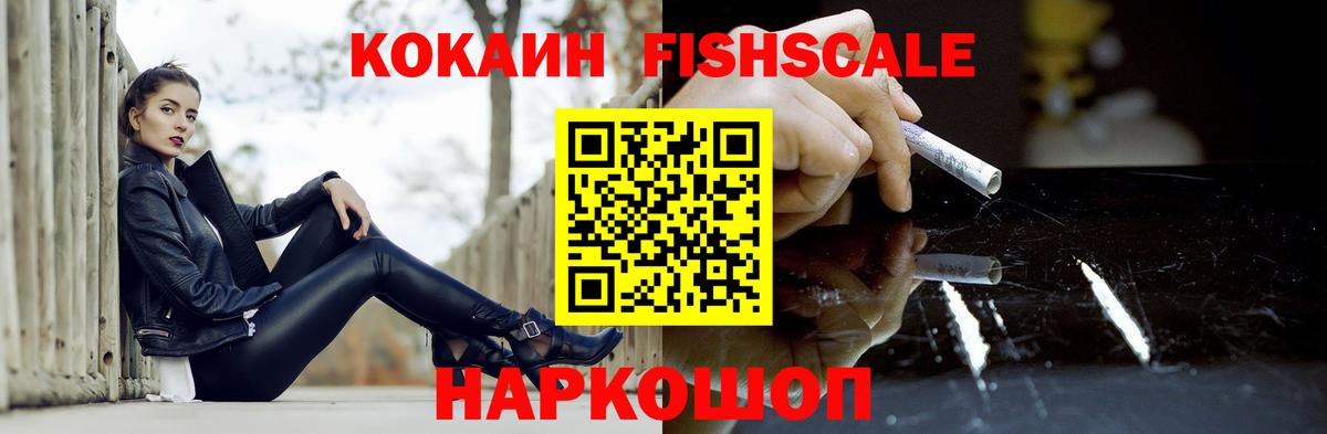 Кокаин Перу Алапаевск