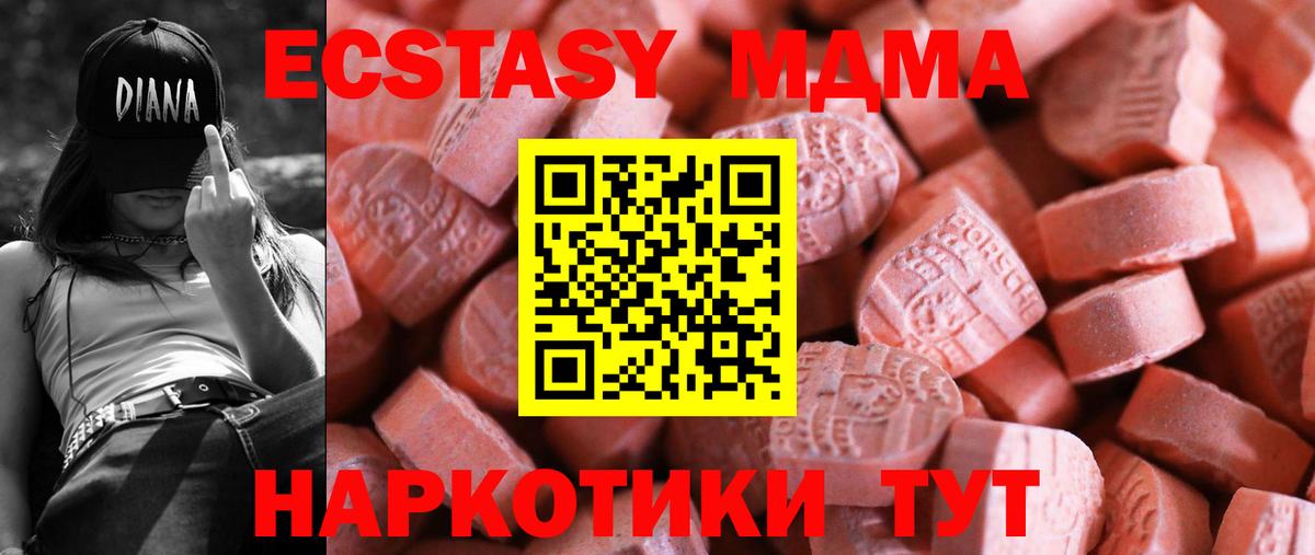 Ecstasy Punisher Алапаевск