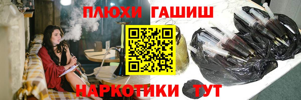 ГАШ убойный Алапаевск