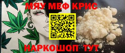 кристаллы Бузулук