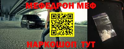 амф Будённовск