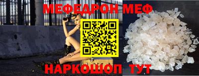 кристаллы Бузулук