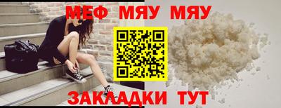 прущая мука Бугуруслан