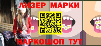 кристаллы Бузулук