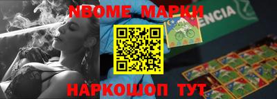 кристаллы Бузулук
