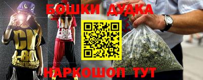 прущая мука Бугуруслан