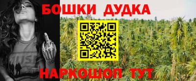 прущая мука Бугуруслан