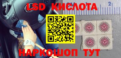 кристаллы Бузулук