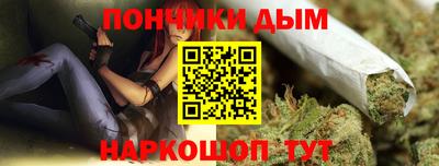 кристаллы Бузулук