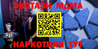 кристаллы Бузулук