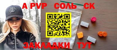 амф Будённовск