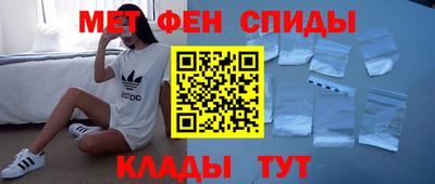 амф Будённовск