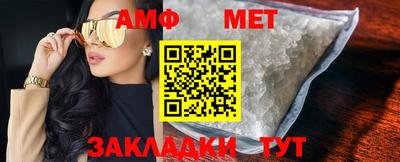 амф Будённовск