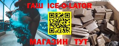 амф Будённовск