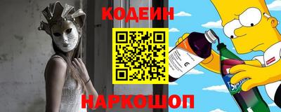 амф Будённовск