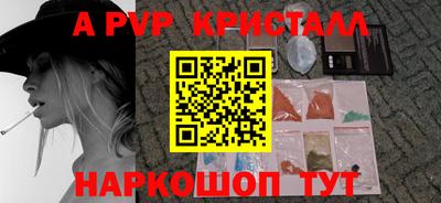 амф Будённовск