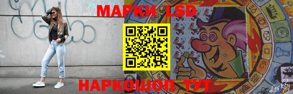 ЛСД экстази ecstasy  Вход с VPN  Алапаевск  LSD-25 экстази  LSD-25 экстази кислота 
