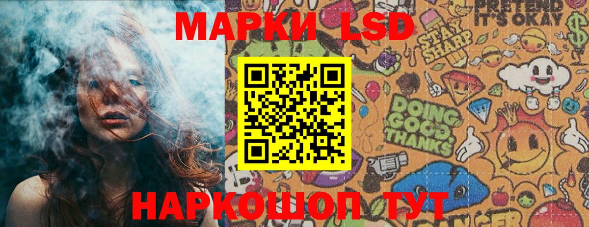 Марки 25I-NBOMe 1,8мг Алапаевск