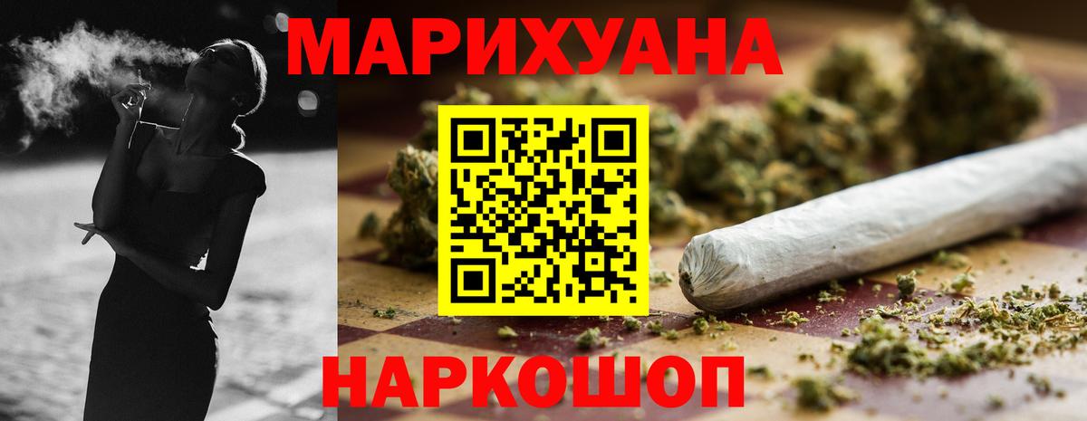 Конопля Amnesia  Бошки марихуана семена  Вход с VPN  Алапаевск 