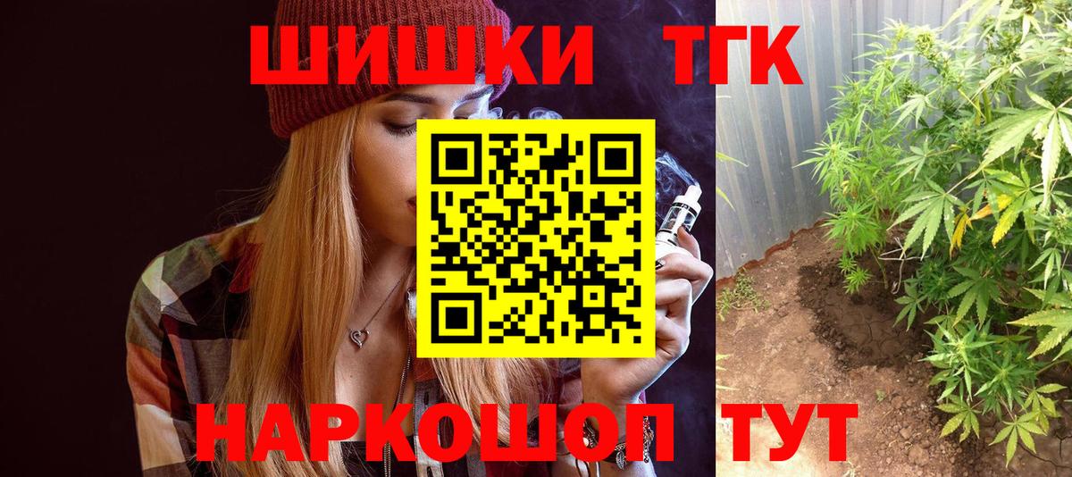 Марихуана тримм Алапаевск